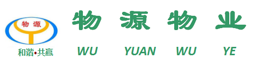 蘇州工業(yè)園區(qū)物源保安服務(wù)有限公司